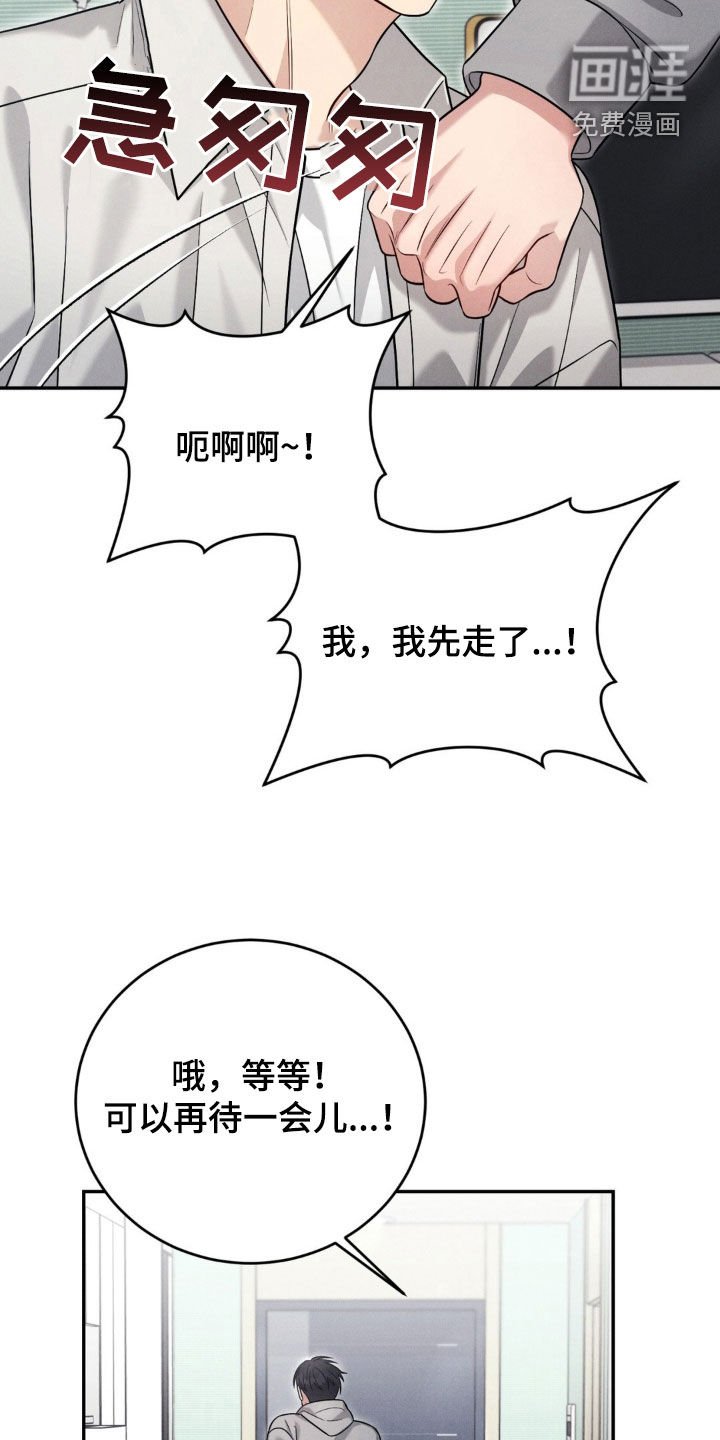 第58章：【第二季】有味道