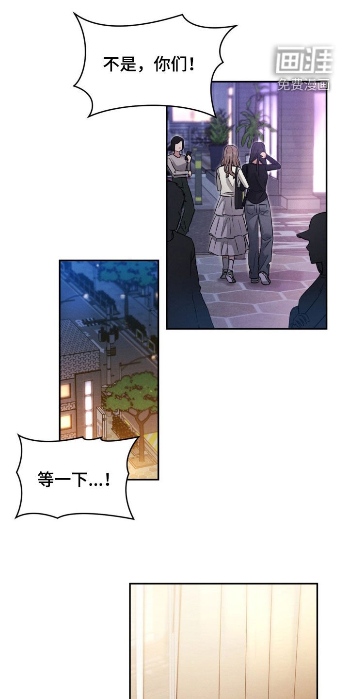 第58章：【第二季】有味道
