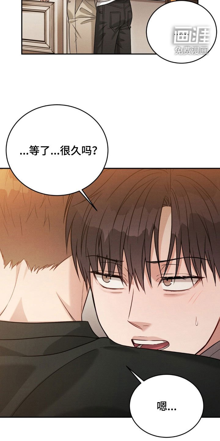 第58章：【第二季】有味道