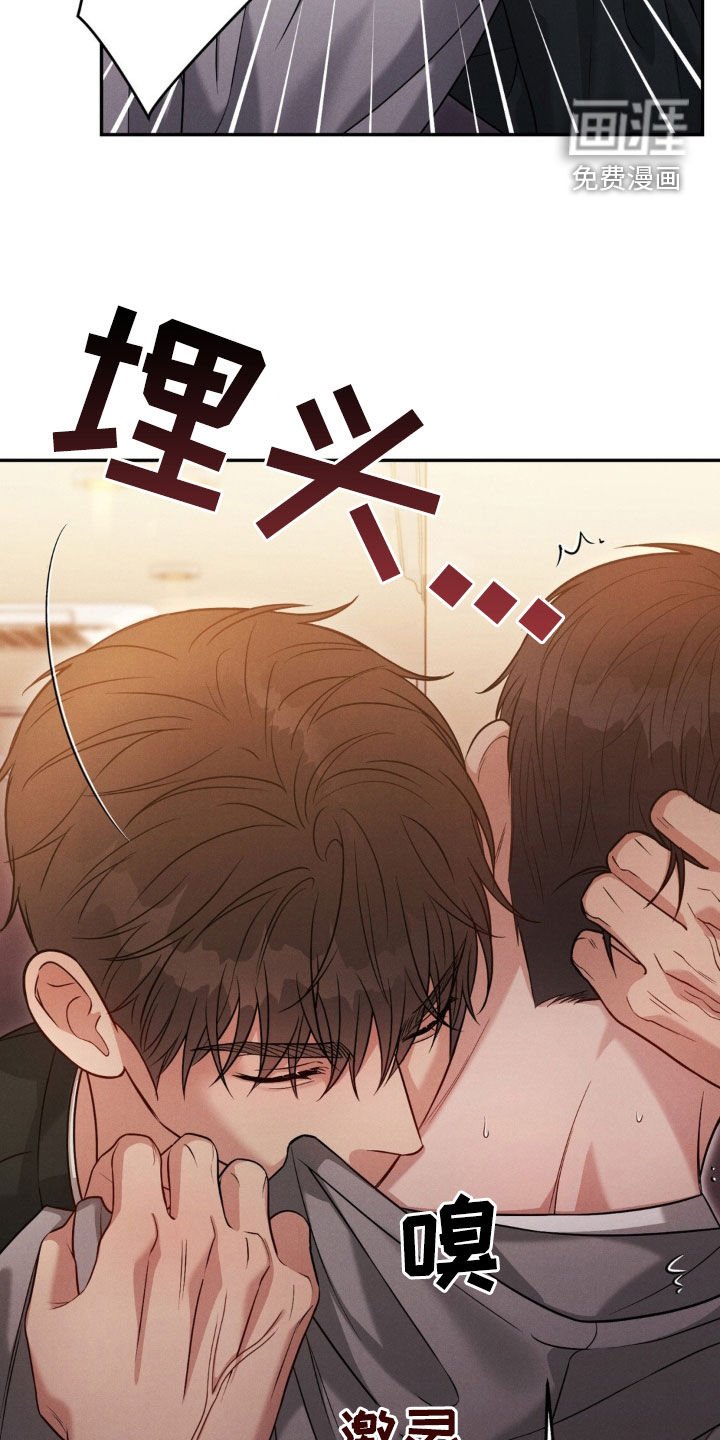 第58章：【第二季】有味道