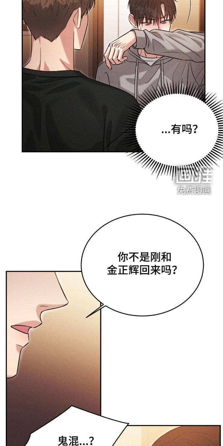 第59章：【第二季】礼物