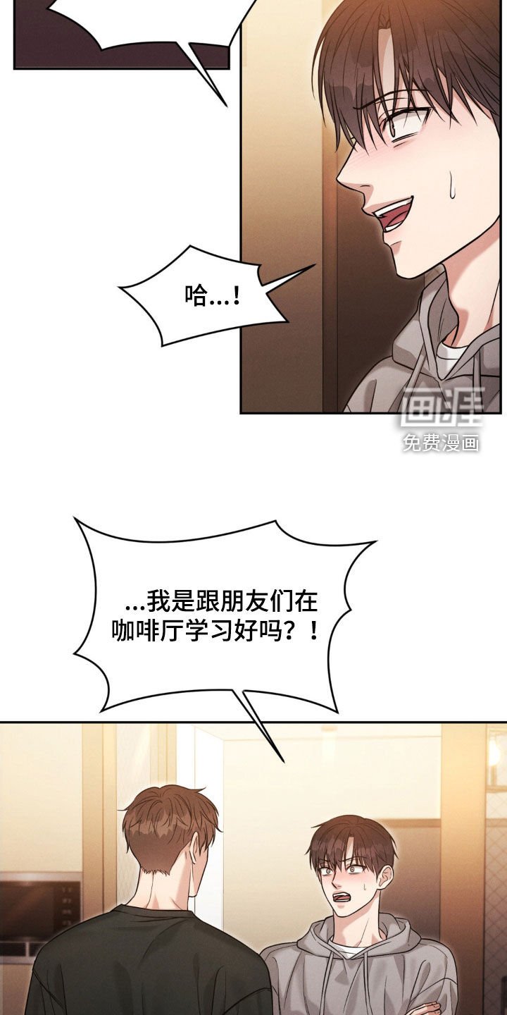 第59章：【第二季】礼物