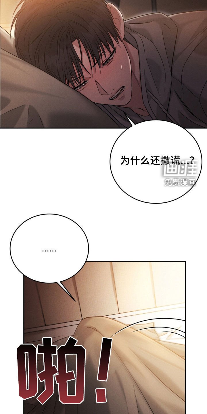 第59章：【第二季】礼物