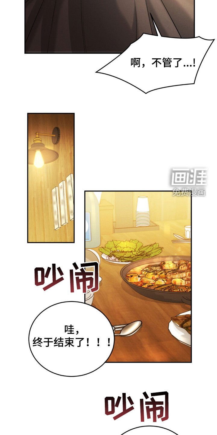 第59章：【第二季】礼物