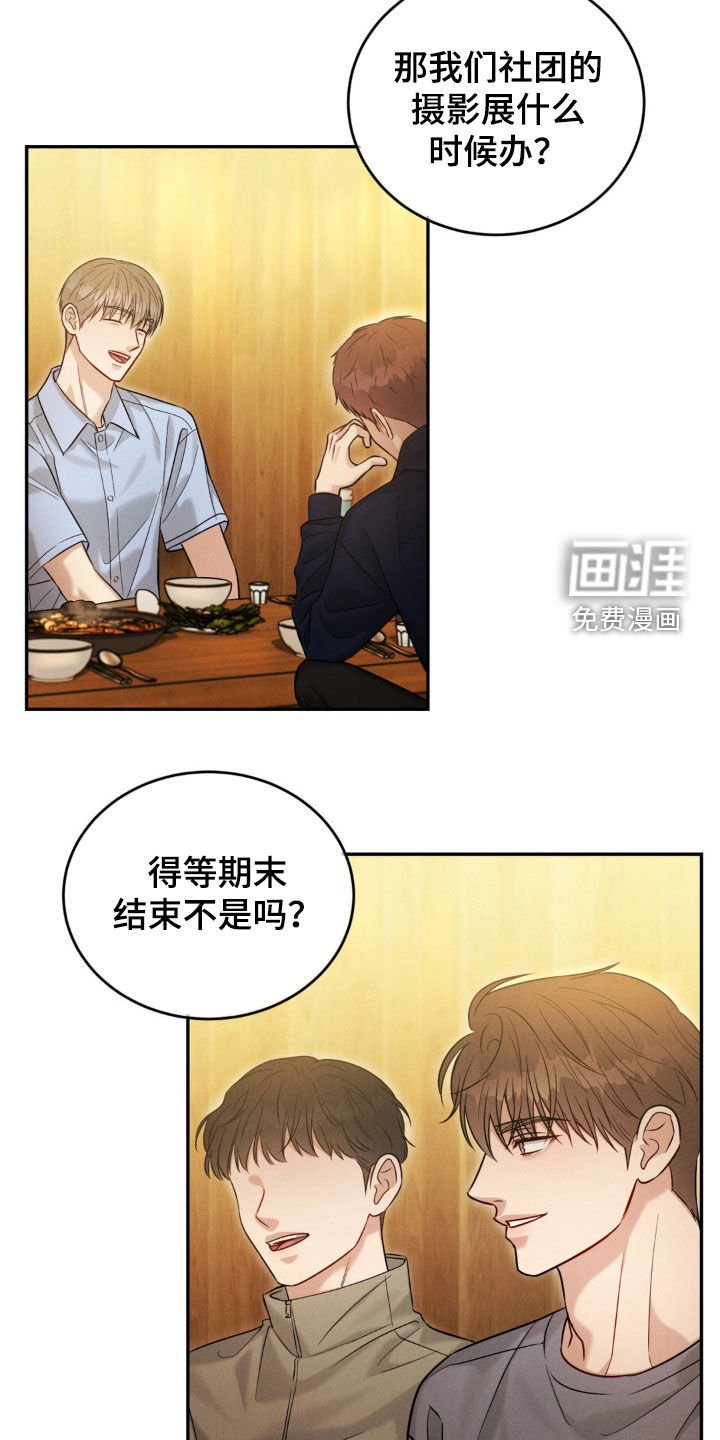 第59章：【第二季】礼物