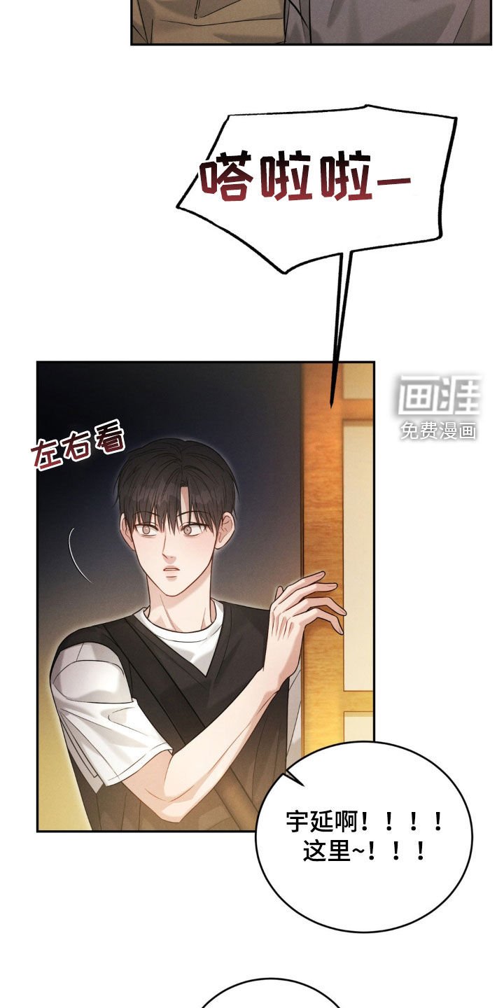 第59章：【第二季】礼物