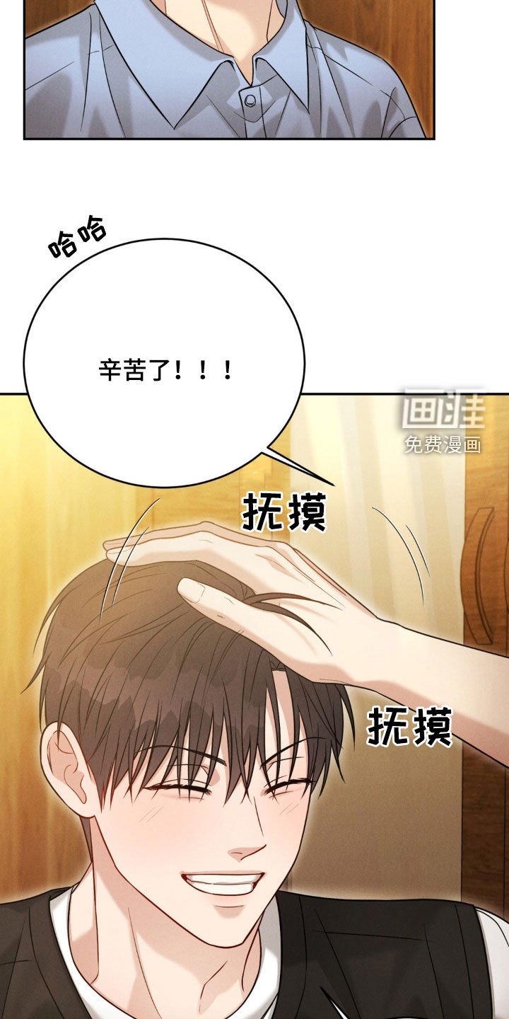 第59章：【第二季】礼物