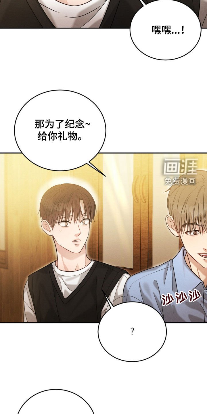 第59章：【第二季】礼物