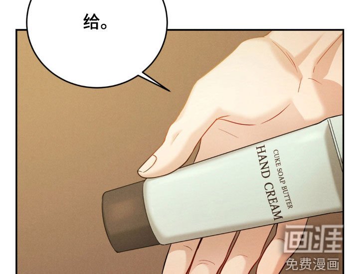 第59章：【第二季】礼物