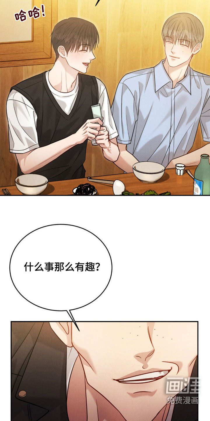 第59章：【第二季】礼物