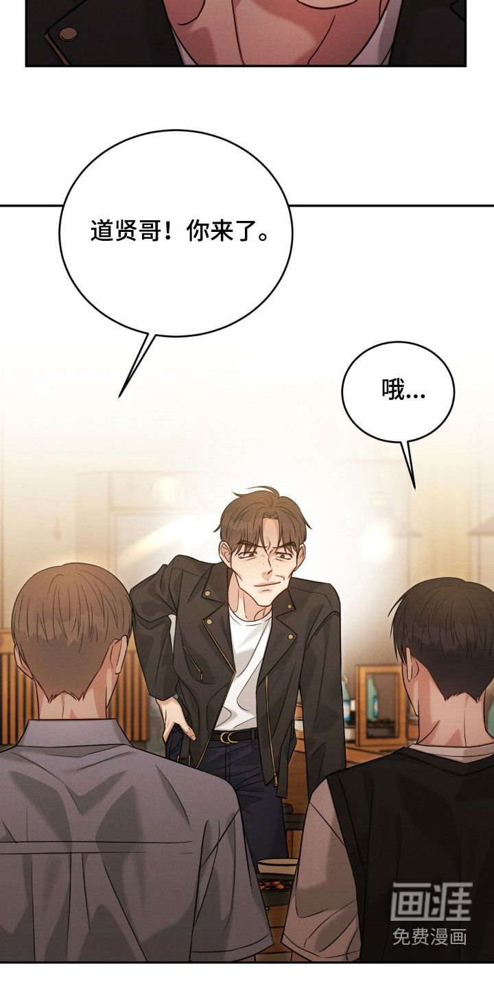 第59章：【第二季】礼物