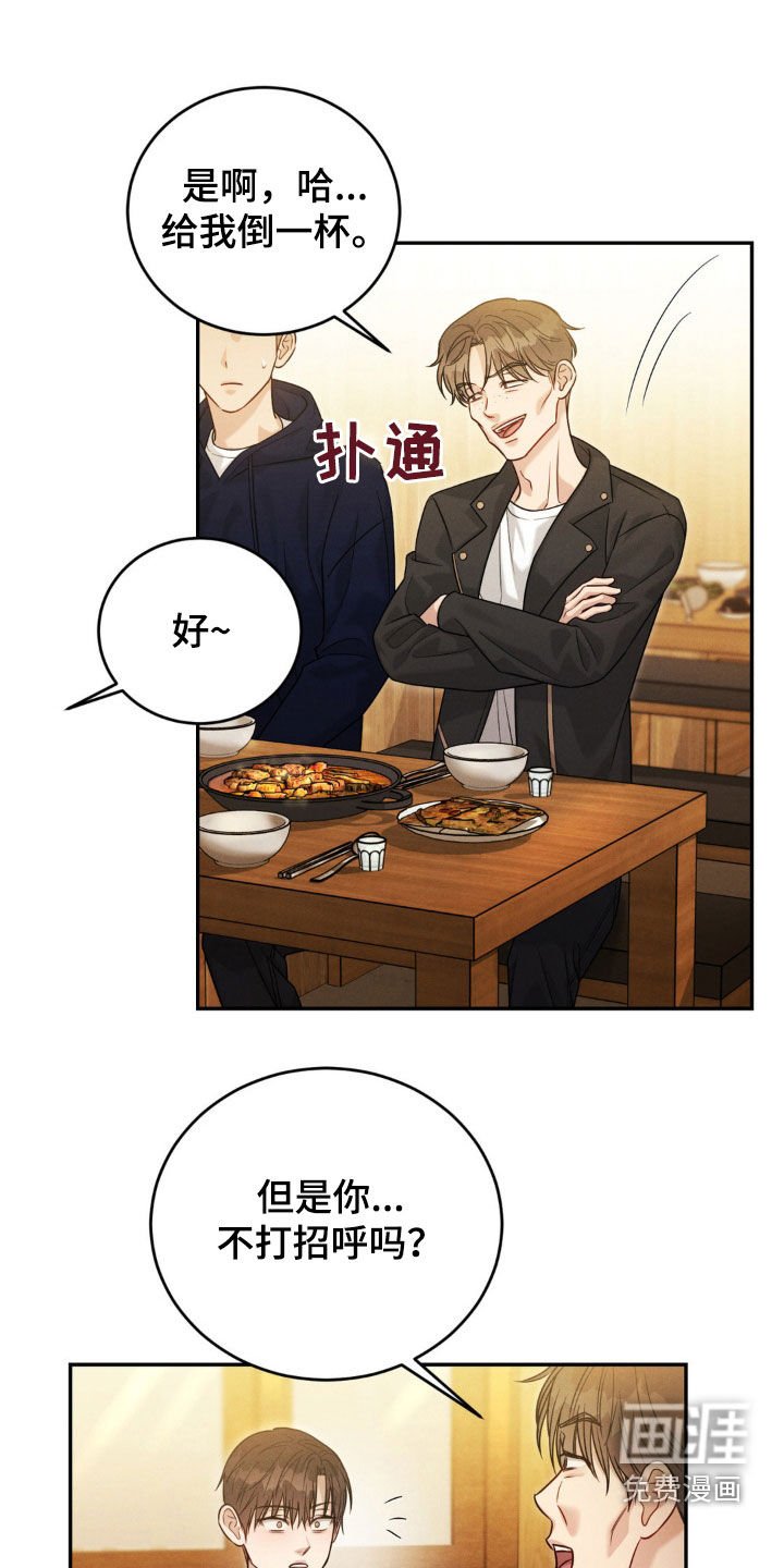 第59章：【第二季】礼物