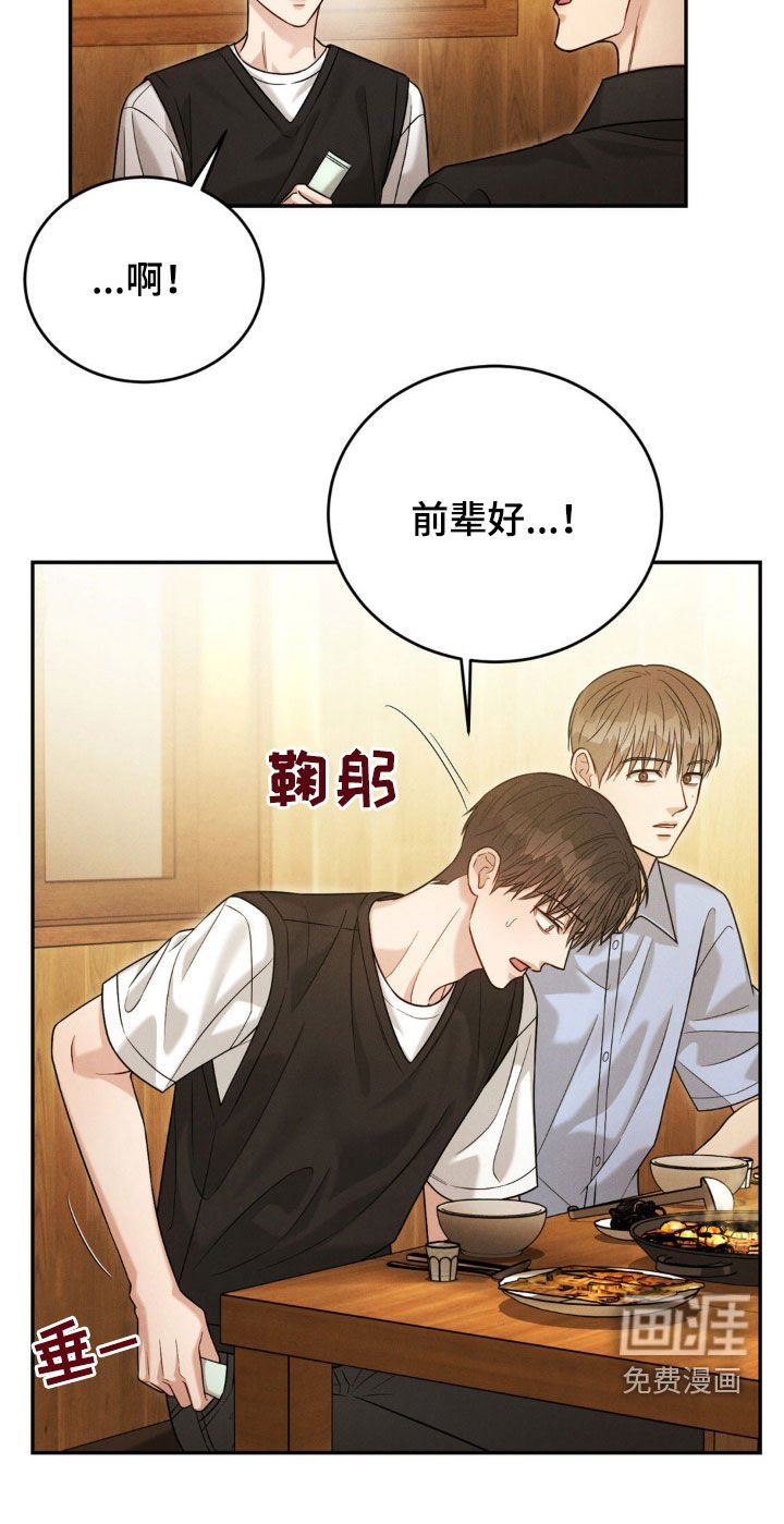 第59章：【第二季】礼物