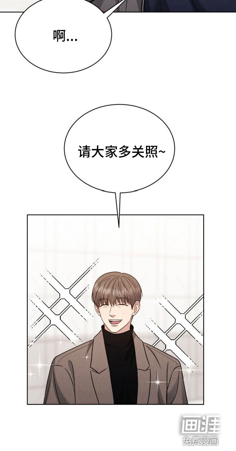 第6章：碍眼
