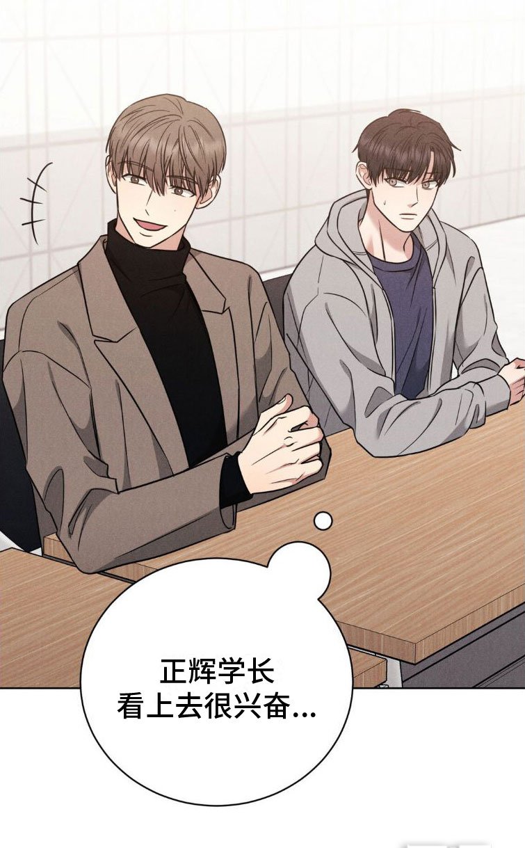 第6章：碍眼