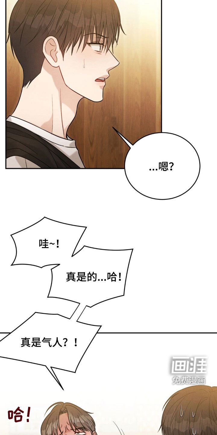 第60章：【第二季】我有点着急