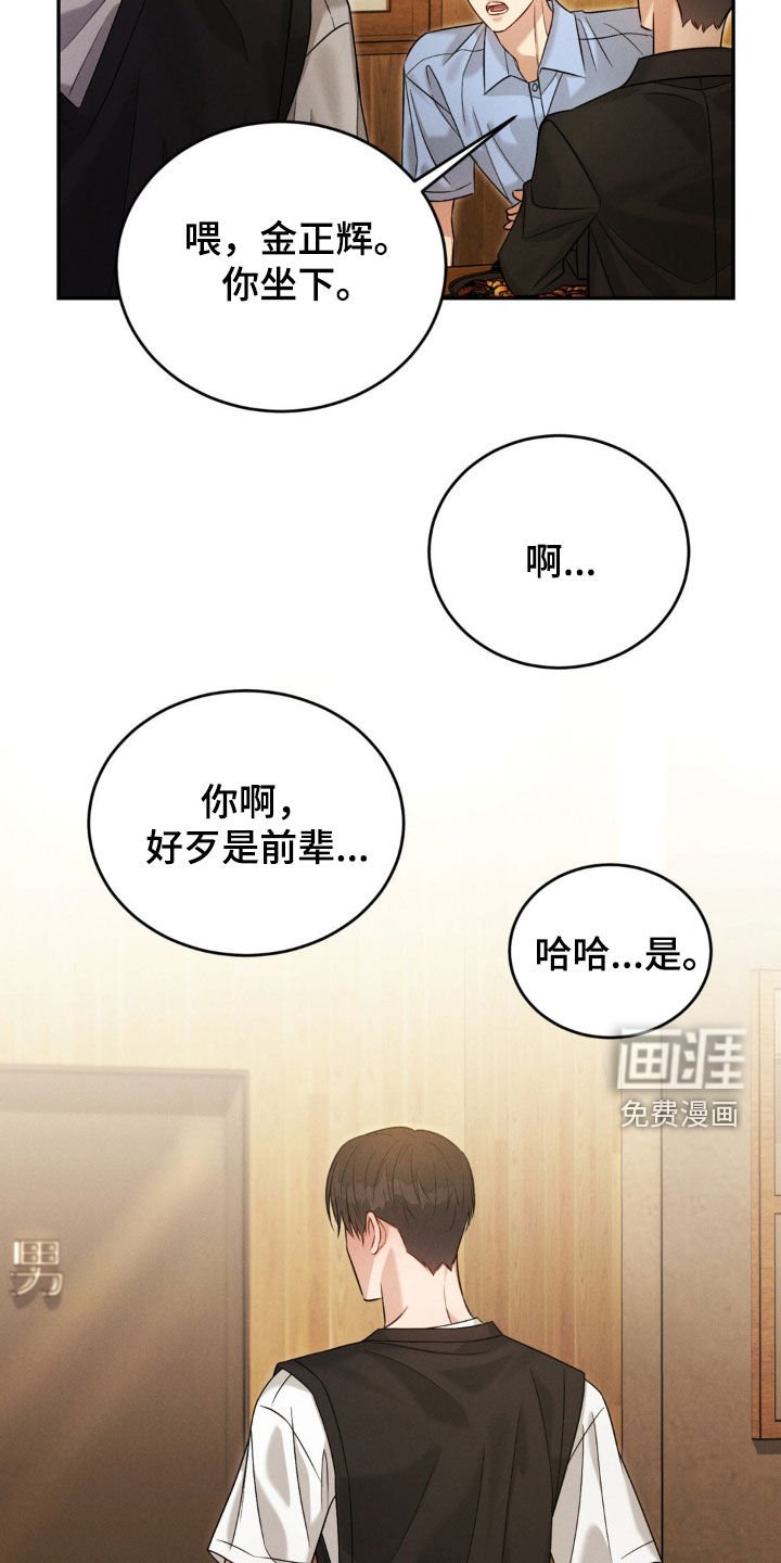 第60章：【第二季】我有点着急