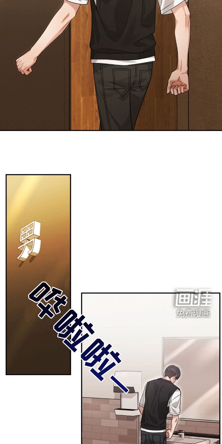 第60章：【第二季】我有点着急