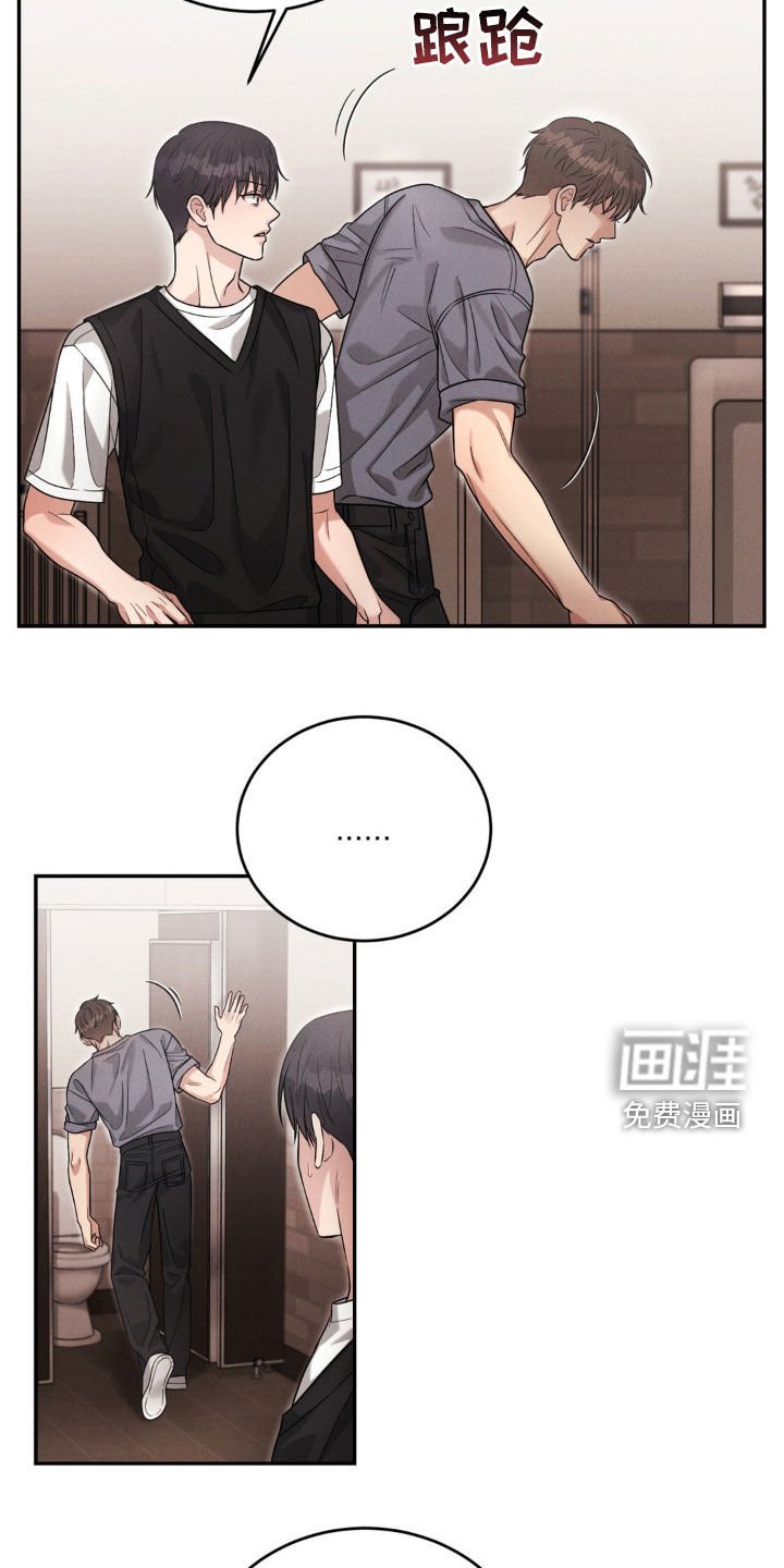 第60章：【第二季】我有点着急