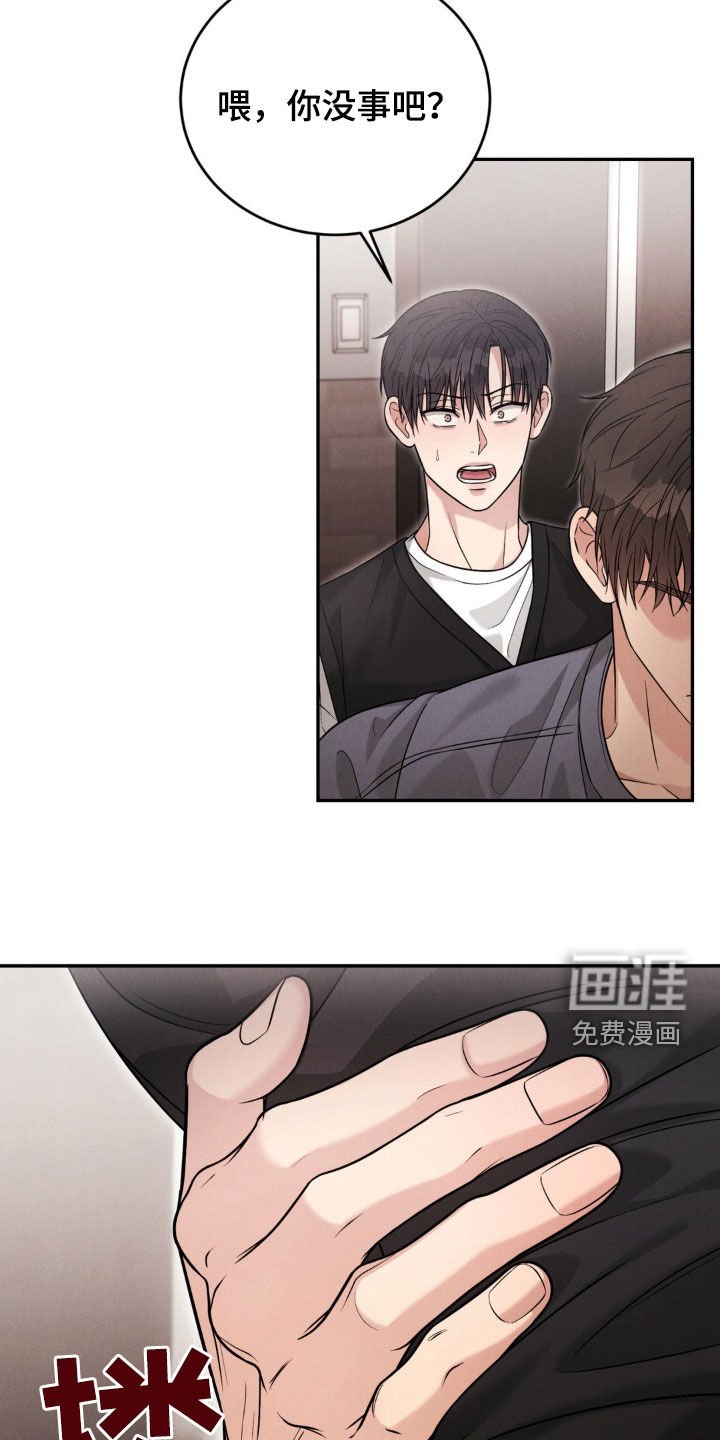 第60章：【第二季】我有点着急