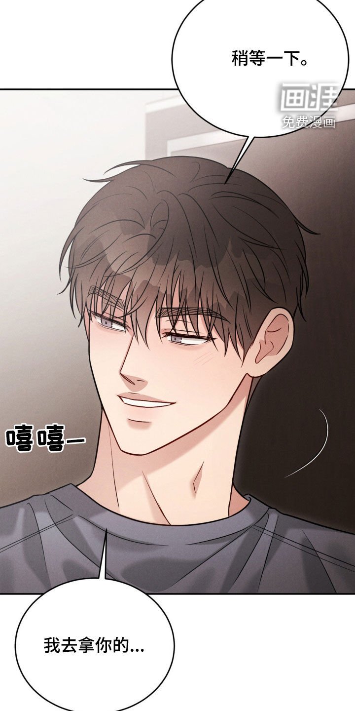 第60章：【第二季】我有点着急