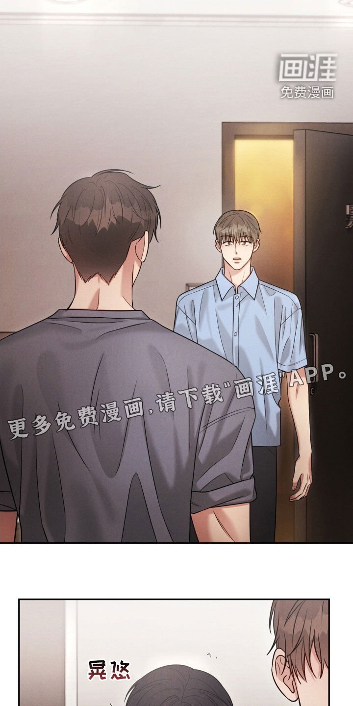 第61章：【第二季】下次再见