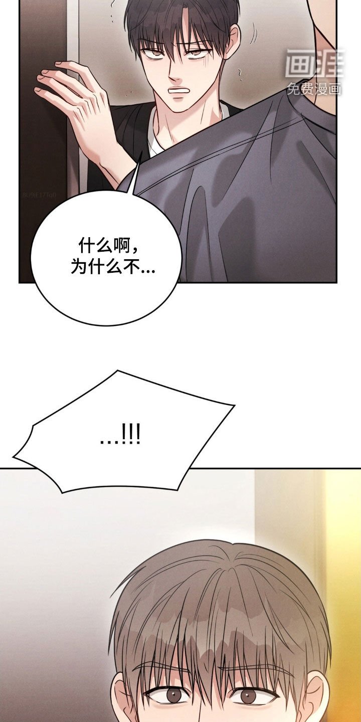第61章：【第二季】下次再见