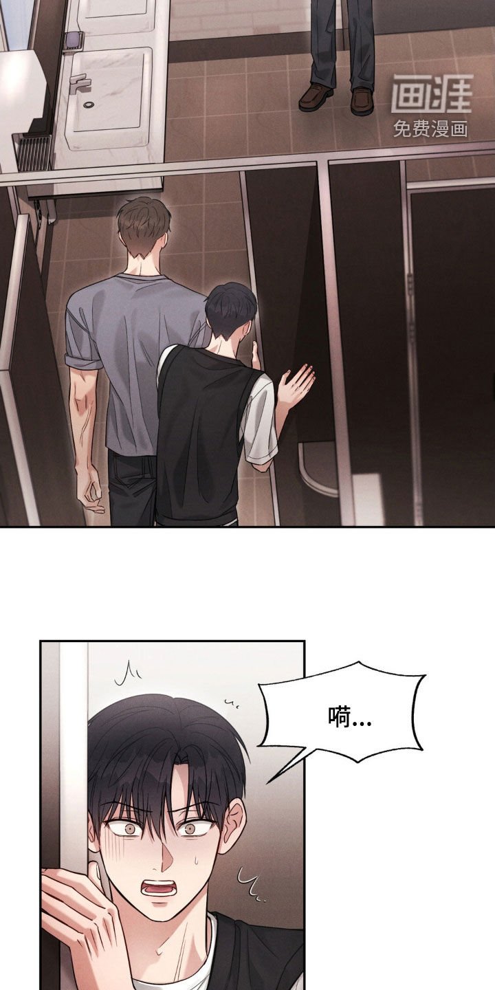 第61章：【第二季】下次再见