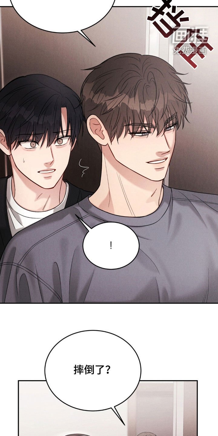 第61章：【第二季】下次再见