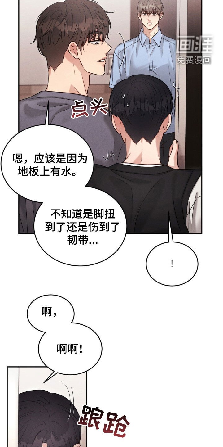 第61章：【第二季】下次再见