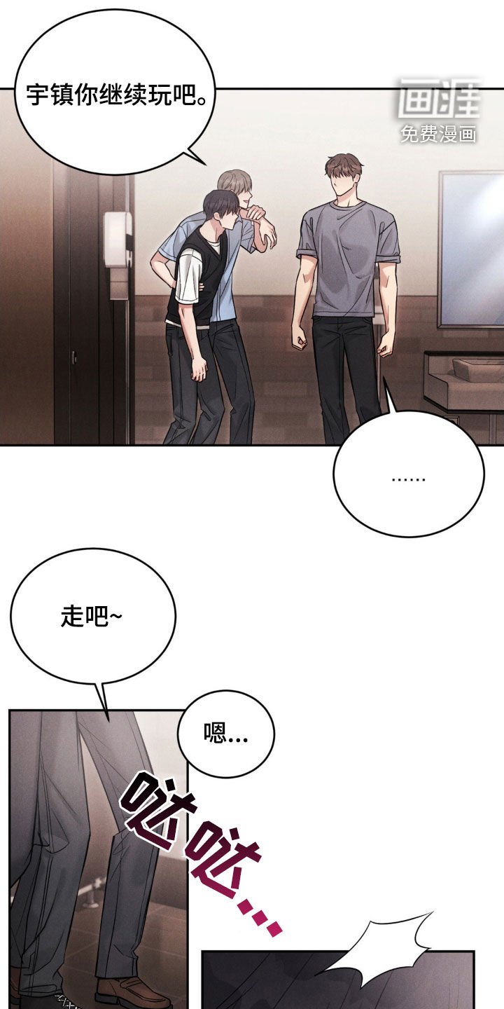 第61章：【第二季】下次再见