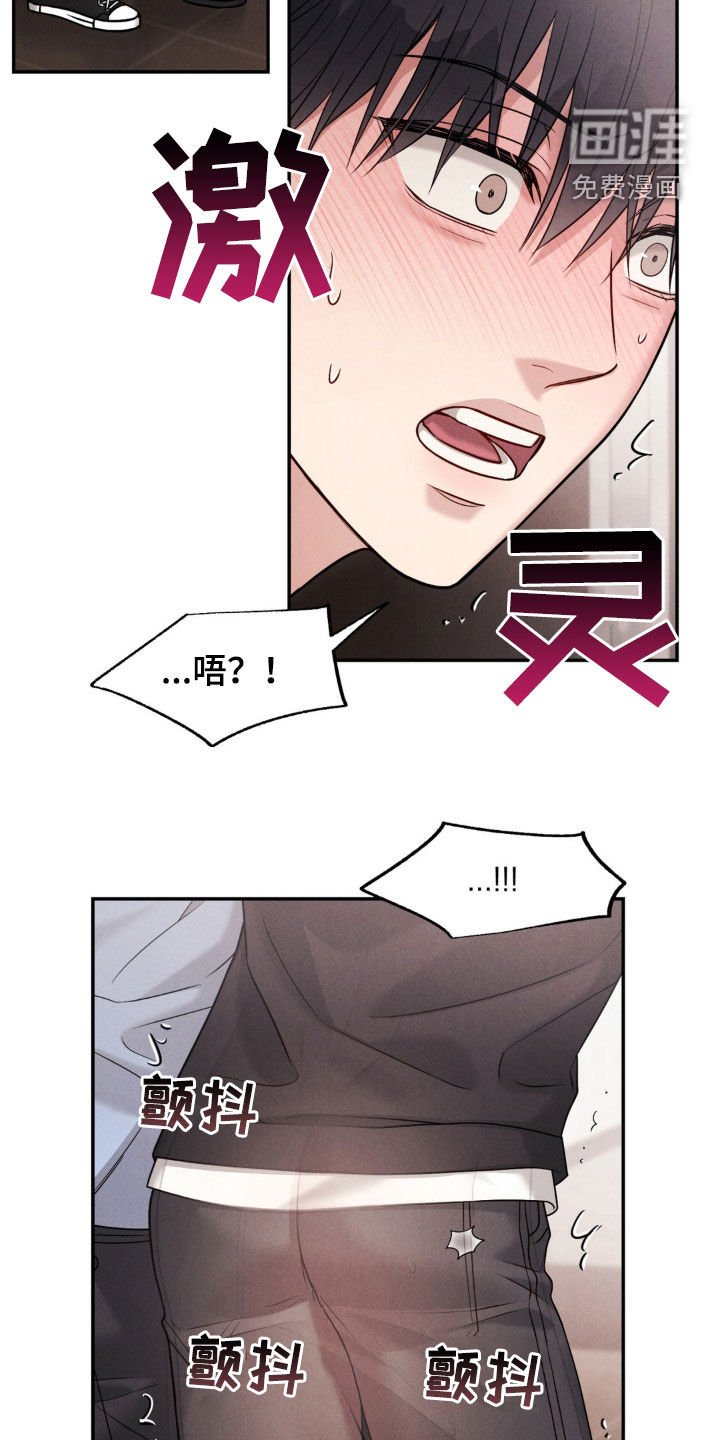 第61章：【第二季】下次再见
