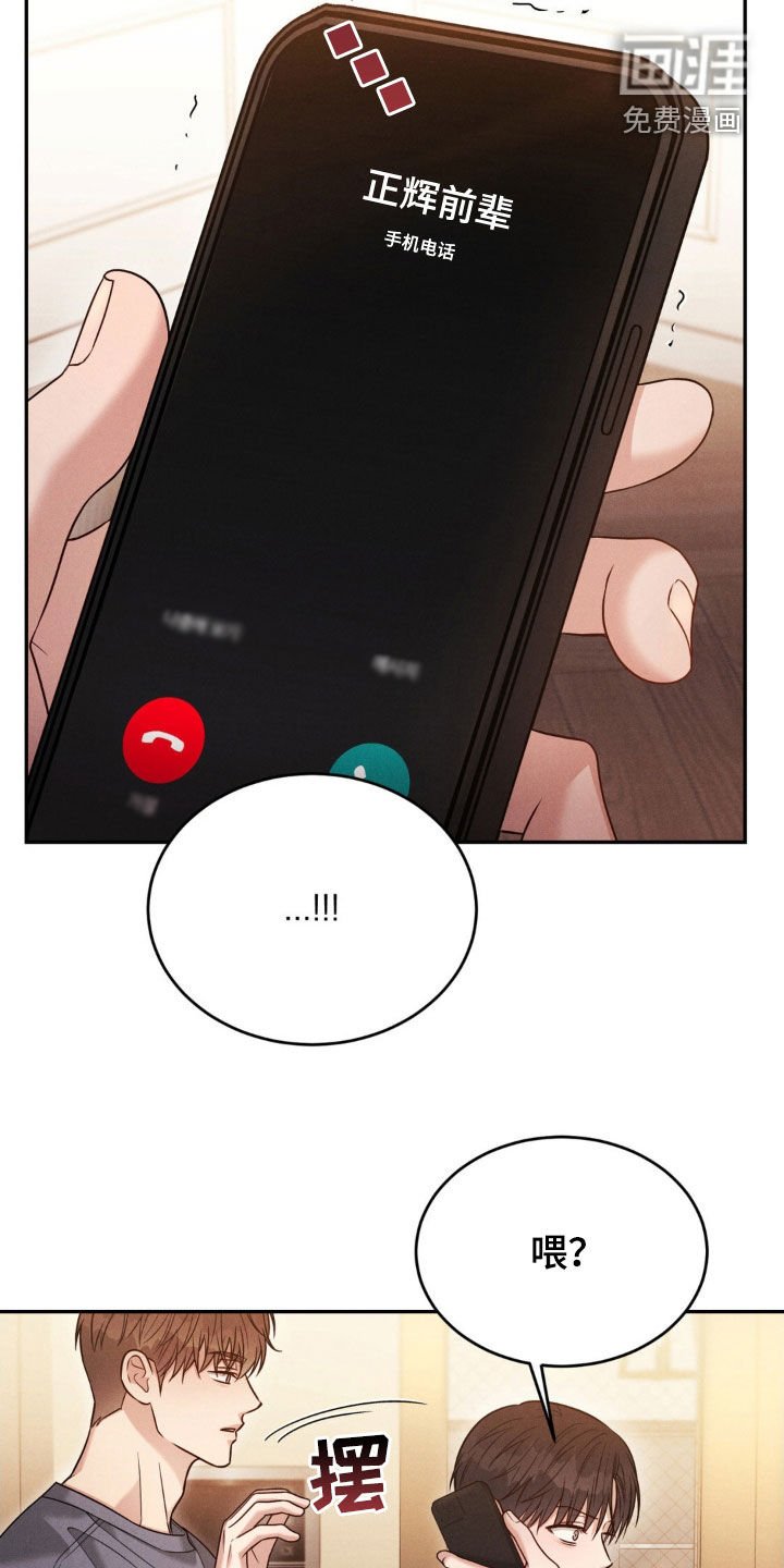 第62章：【第二季】目睹