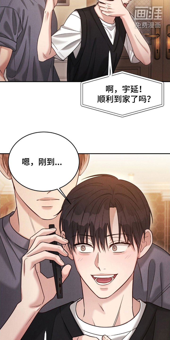 第62章：【第二季】目睹