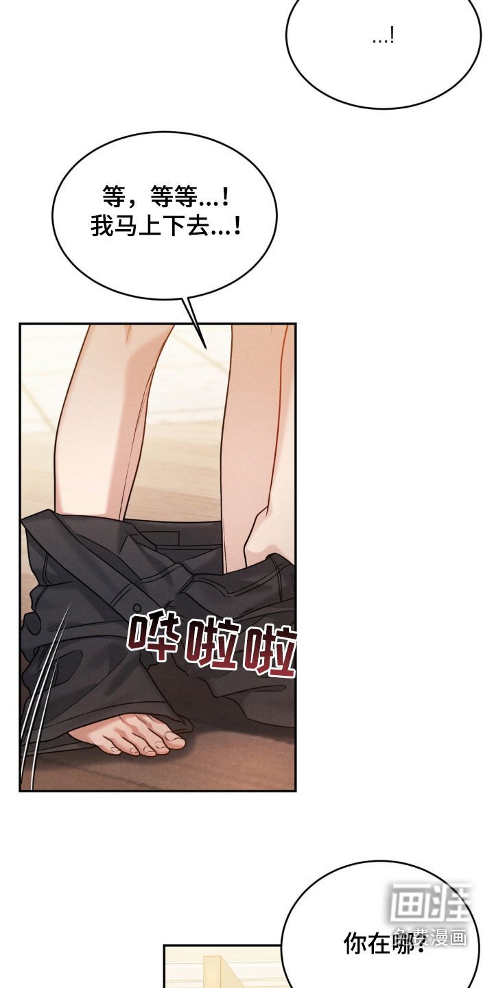 第62章：【第二季】目睹