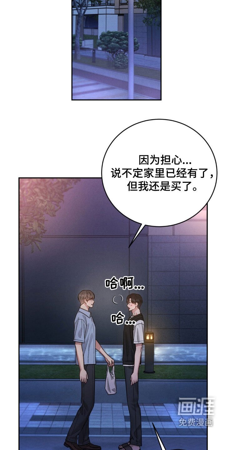第62章：【第二季】目睹