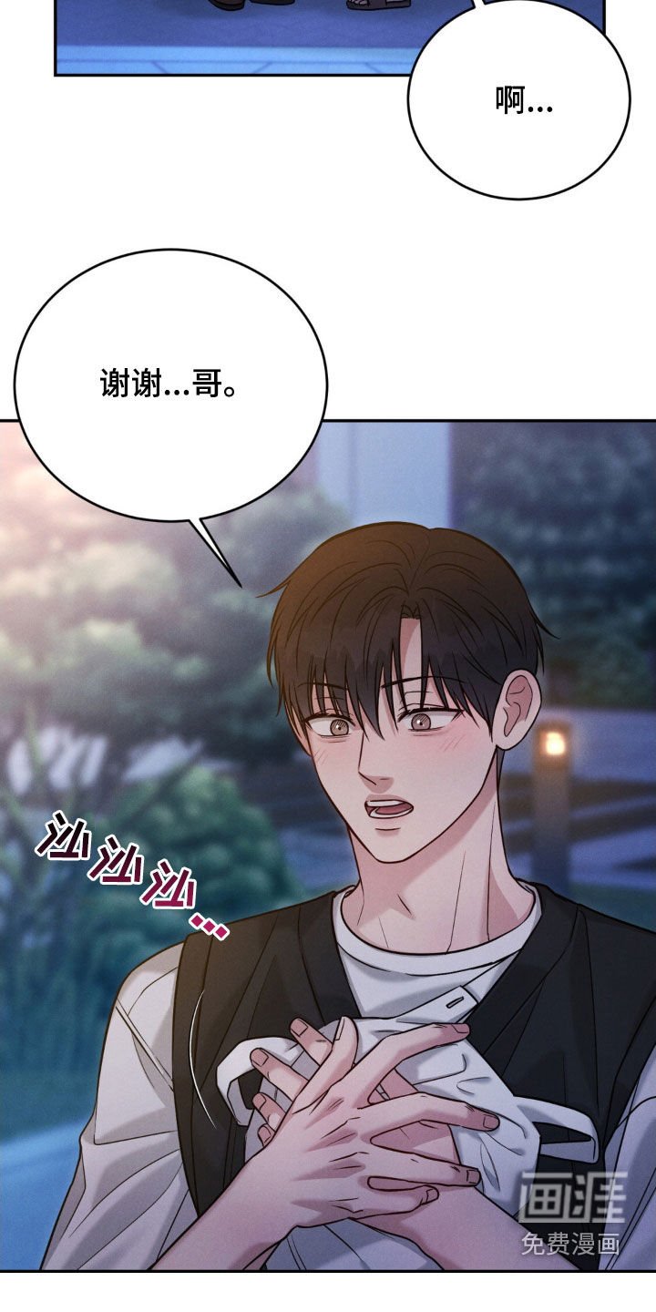 第62章：【第二季】目睹