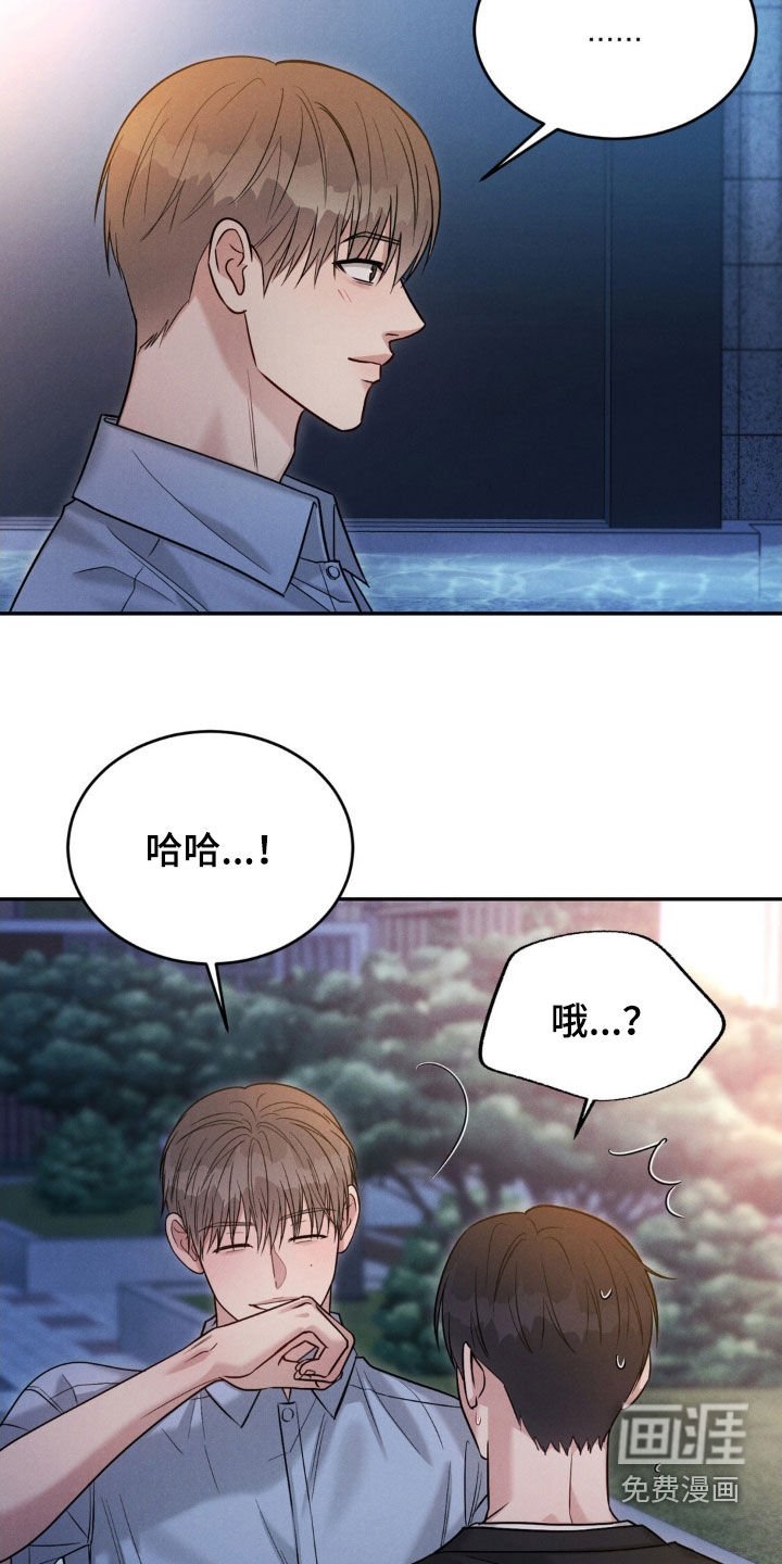 第62章：【第二季】目睹