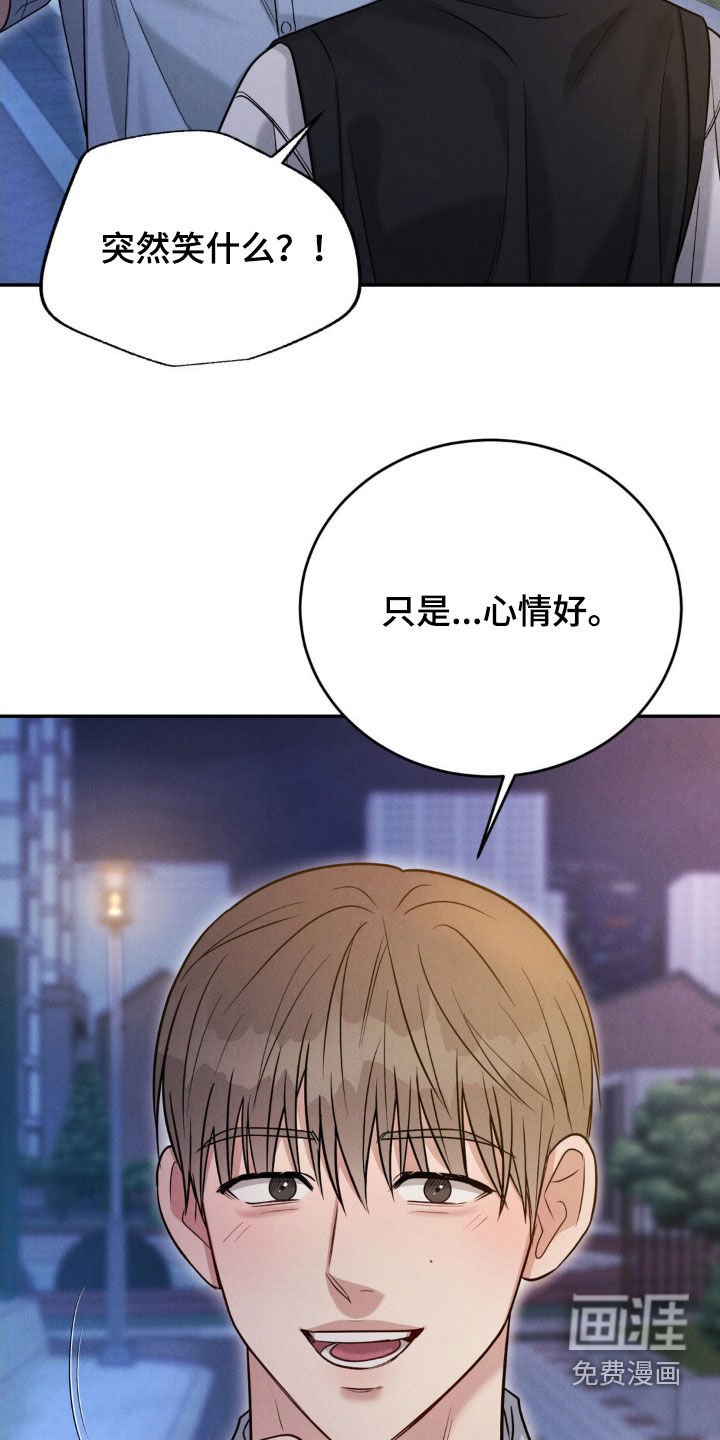第62章：【第二季】目睹