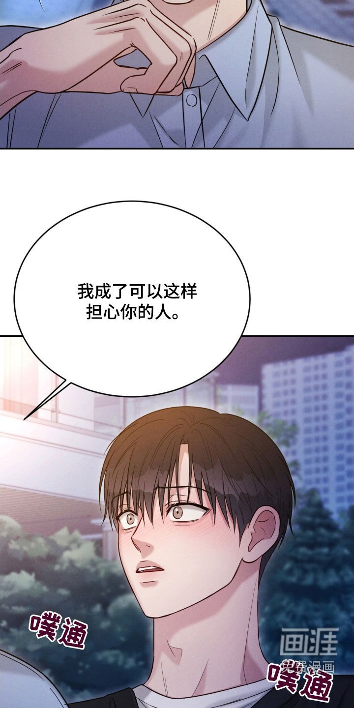 第62章：【第二季】目睹