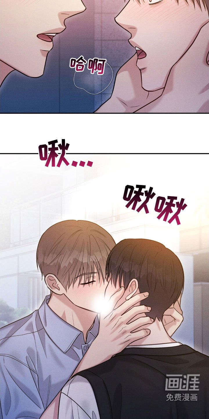 第62章：【第二季】目睹