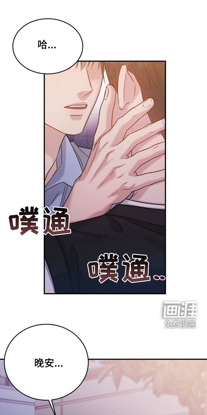 第63章：【第二季】和你没关系