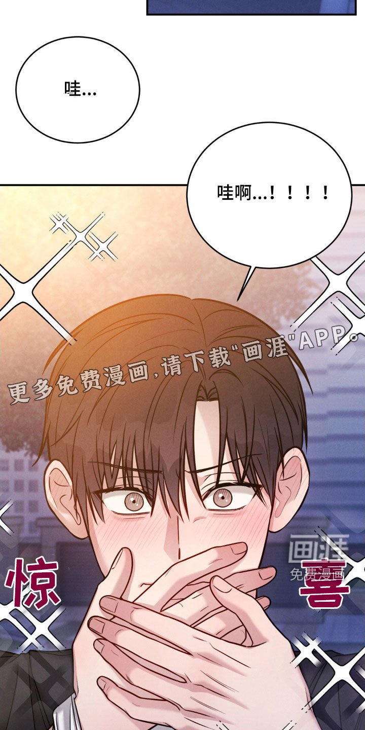 第63章：【第二季】和你没关系
