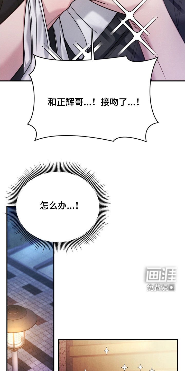 第63章：【第二季】和你没关系