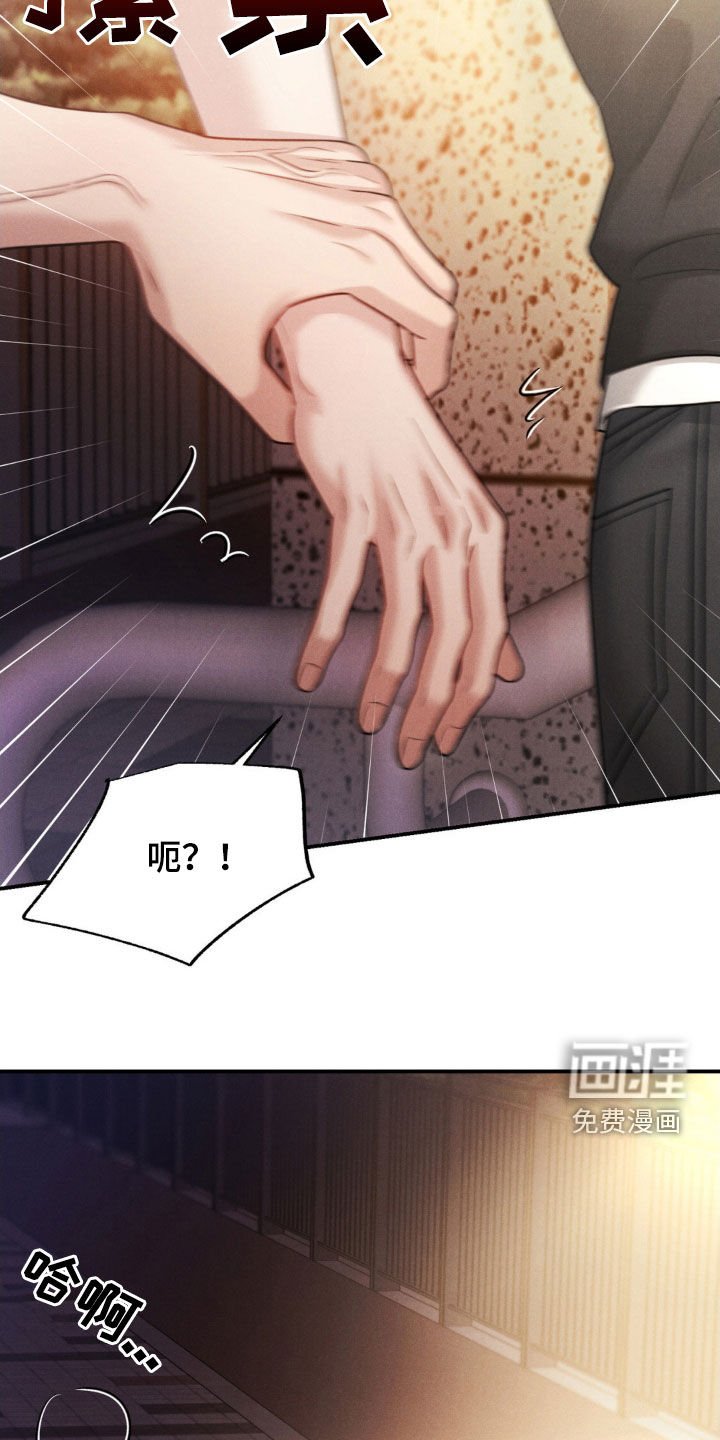 第63章：【第二季】和你没关系