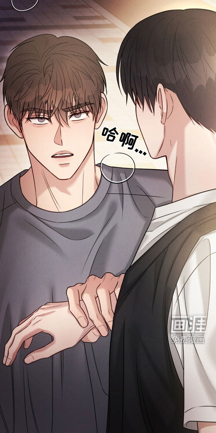 第63章：【第二季】和你没关系