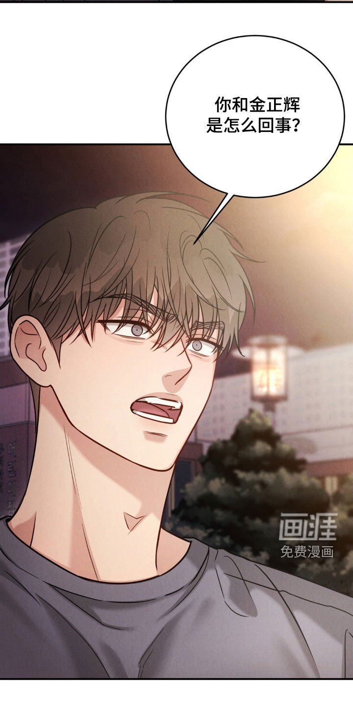 第63章：【第二季】和你没关系