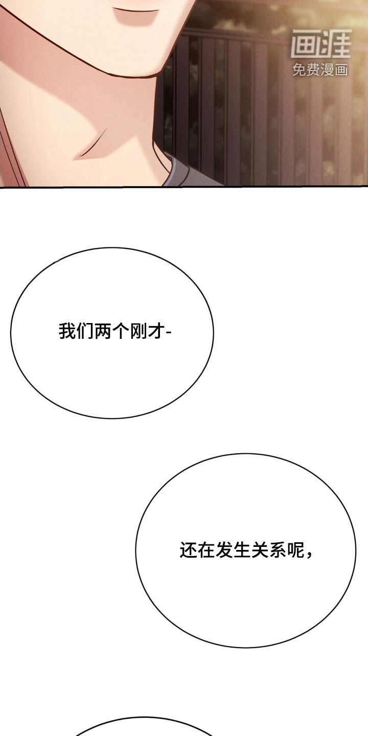 第63章：【第二季】和你没关系