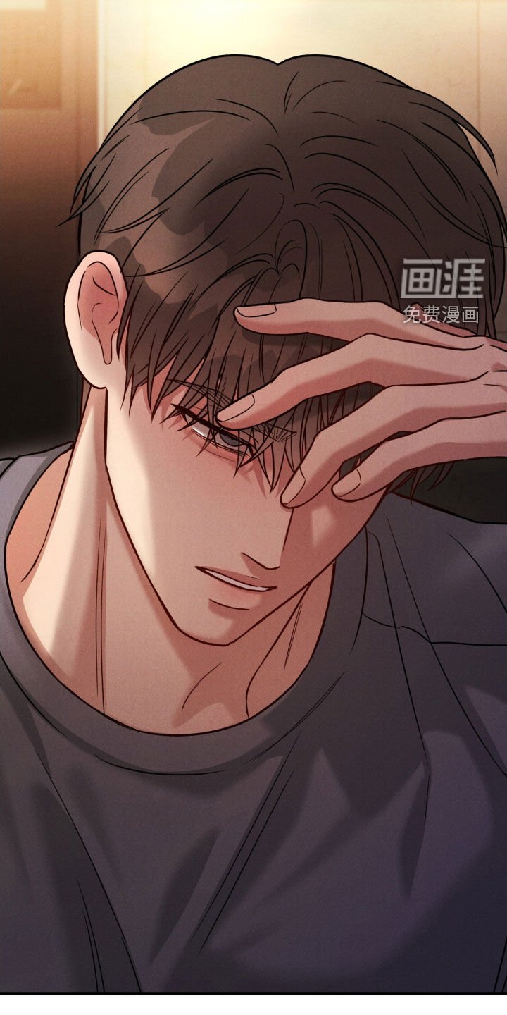 第64章：【第二季】不用你管