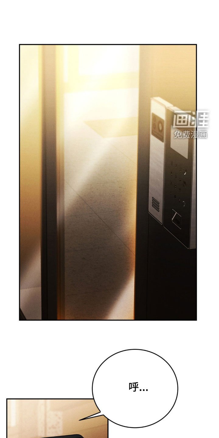 第64章：【第二季】不用你管